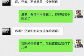 顺利拿回253万应收款